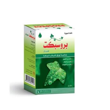 يروسبيكت هيربل